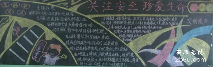 ȫڰ屨